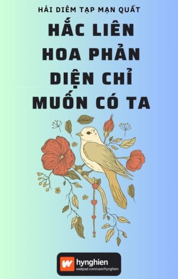 Hắc Liên Hoa Phản Diện Chỉ Muốn Có Ta