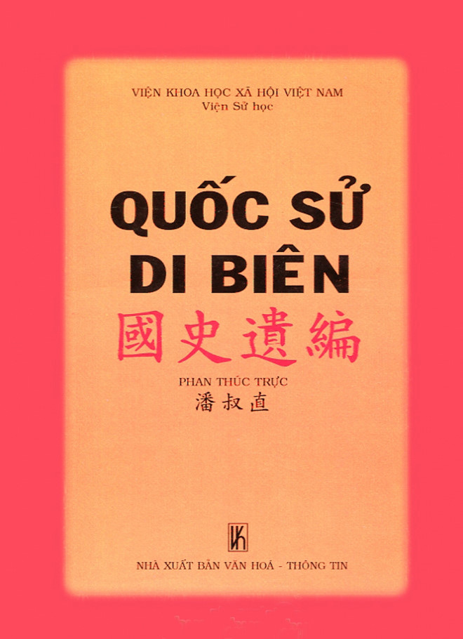 Quốc Sử Di Biên