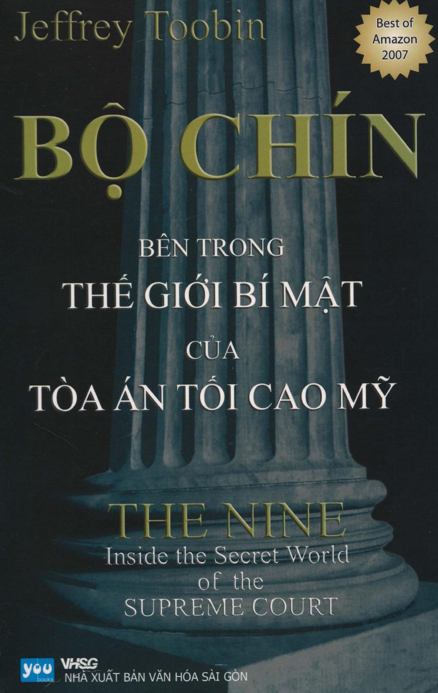 Bộ Chín – Bên Trong Thế Giới Bí Mật Của Toà Án Tối Cao Mỹ