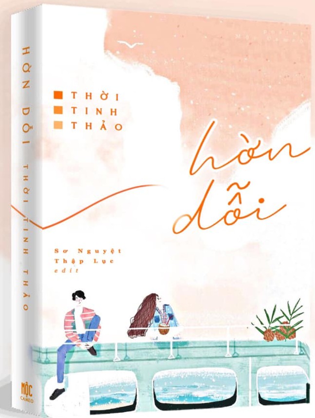 Hờn Dỗi